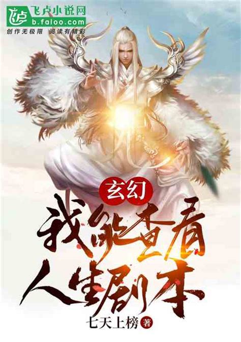 fantasy: goddess wangfu, i plundered the opportunity